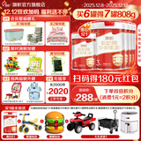 旗帜红钻红罐奶粉  新国标君乐宝红罐808g整箱 3段 808g 6罐 【扫6兑1】