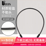 优家（UPLUS）男士发箍潮男背头隐形压发洗脸头箍 碎发整理器男女束发带