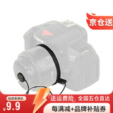 蒂森特（dste） 单反/微单/数码/相机 镜头盖通用保护防丢绳 佳能/尼康/索尼/富士/宾得/松下/奥林巴斯镜头盖 镜头盖防丢绳