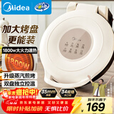 美的（Midea）电饼铛家用 双面加热 煎烤机烙饼锅早餐机 煎饼锅薄饼机 34cm大尺寸加大加深 烤肉锅电饼档JKE3453