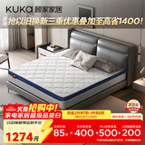 顾家家居（KUKA）椰棕偏硬床垫青少年老人护脊床垫梦想垫硬享版1.8X2.0米京仓闪发
