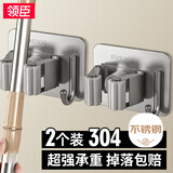 领臣拖把挂钩免打孔304不锈钢扫把挂钩厕所免钉拖把夹挂钩