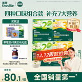 英氏（Engnice） 婴幼儿23阶营养面条组合200g*4 辅食宝宝早餐线面 采销真验厂