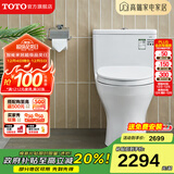 TOTO马桶CW817REB节水连体卫生间冲落式主体陶瓷智洁座便器(04-A) CW817【极漩式冲水】 305坑距