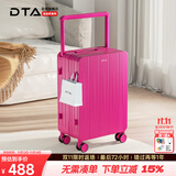 DTA宽拉杆行李箱女大容量新款拉杆箱高颜值密码旅行箱男芭比粉26英寸