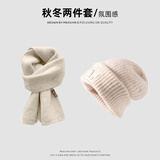 杜森纳毛线帽围巾套装冬季女保暖含羊毛堆堆帽显脸小户外冷帽针织帽