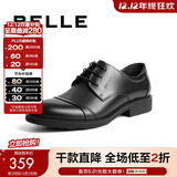 百丽（Belle）正装鞋男皮鞋牛皮圆头婚鞋商务休闲皮鞋3UX01CM5预售 黑色 43 (265mm)
