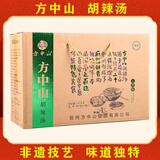 方中山胡辣汤料河南特产送礼方便速食汤早餐五香味整箱礼盒装2610克