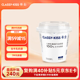 卡士（CLASSY.KISS）【全程冷链】100g*6杯乳酸菌原味酸奶 低温酸奶 风味发酵乳