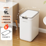 佳帮手垃圾桶9L客厅家用网红2025新款厨房卫生间厕所卧室带盖办公室大号