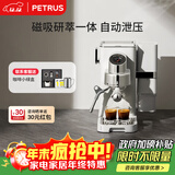 柏翠(petrus)咖啡机半自动小白觉醒PE3663Max研磨一体小型意式浓缩家用 
