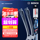 博世（BOSCH）雨刷雨刮器神翼U26/14 丰田卡罗拉E150 E180/雷凌E180/威驰FS