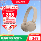 索尼（SONY）WH-CH520 舒适高效无线头戴式蓝牙耳机 舒适佩戴 音乐耳机 米色 双11 购物推荐
