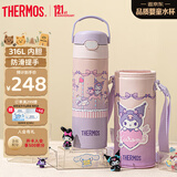 膳魔师儿童保温吸管直饮杯库洛米316不锈钢女小学生开学必备水壶500ml粉