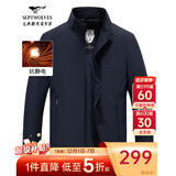 七匹狼夹克男休闲外套男装立领三防秋季纯色防风衣男式茄克衫商务轻正装 藏青-25新款三防抗静电1833款 XL (175)