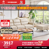 左右沙发网红奶油风直排真皮沙发DZY6018大三人位+脚踏 奶油白