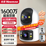 纽曼无线家用智能AI摄像头高清监控器360度无死角带夜视全景语音手机远程旋转可对话室内外家庭云台