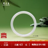 周大生荔枝冻白玉髓手镯女细条年轻款玉镯子叮当镯送女友礼物