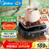 美的（Midea）电陶炉电磁炉 电池炉小型小功率宿舍烧水煮茶火锅炉煮小米粥低辐射围炉煮茶不挑锅具HW10W1-002S