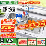 欧琳（OULIN）厨房水槽双槽洗菜盆双槽304不锈钢加厚洗碗槽双槽左右任选