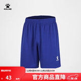 KELME/卡尔美运动短裤男足球比赛训练快干短裤夏季跑步透气五分裤子 彩蓝色 L 175
