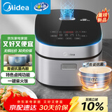 美的（Midea）电饭煲4L电饭锅抗菌青瓷内胆特色卤炖一键柴火饭多功能微压家用3-4人智能预约MB-4E86 