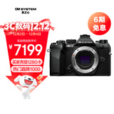 奥之心OM-5 Mark II 微单相机 om5二代户外数码相机 手持高像素 星空自动对焦 防尘防水溅 单机身 黑色