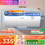 美的出品华凌神机40升家用储水式电热水器上门安装速热一级能效加长防电墙国家补贴F4020-KY1Pro(HE)