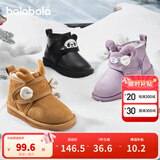 巴拉巴拉童鞋儿童雪地靴男宝女宝棉靴加厚加绒短靴新冬季靴子防水萌趣 粉紫70002 25
