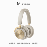 B&O【龚俊代言】Beoplay HX 头戴式耳机 无线蓝牙 自适应主动降噪音乐耳机 国家补贴 节日礼物 金色