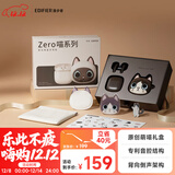漫步者（EDIFIER）Zero 喵 喵系列限定主题礼盒 真无线蓝牙耳机 半入耳式耳机 节日生日礼物礼盒 布偶喵