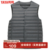 鸭鸭（YAYA）秋冬装反季轻薄羽绒服男马甲修身轻型保暖内胆马夹防寒轻便外套KX 灰色 2XL /185