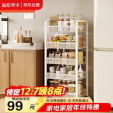 溢彩年华厨房置物架落地货架储物架免工具移动书架浴室收纳架1058白色五层