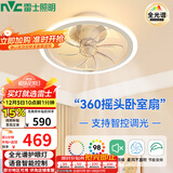 雷士（NVC）LED照明吸顶风扇灯吊扇灯卧室智控摇头全光谱无极调光定时简约风