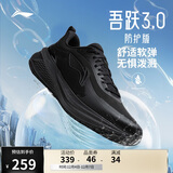 李宁吾跃3.0丨休闲慢跑鞋男子2025秋冬休闲百搭跑步鞋ARSV093