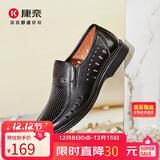 康奈皮鞋冲孔鞋男夏凉鞋舒适休闲商务正装镂空鞋光面透气男鞋黑色39