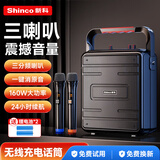 新科D88 无线蓝牙音箱户外大音量广场舞音响小型家用收音机手提便携式带麦克风地摊摆摊喇叭双麦版