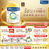 美素佳儿（Friso）皇家系列 港版3段 (1-3岁) 幼儿配方奶粉 HMO配方800g/罐