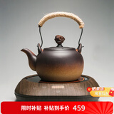 容山堂粗陶茶壶煮茶器茶具套装泡茶壶烧水壶电陶炉围炉煮茶碳炉酒精炉 祥云茶壶小悦黑胡桃电陶炉 780ml