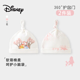 迪士尼（Disney）2件装婴儿帽子纯棉胎帽初生儿0-6个月满月百天宝宝新生儿护囟门帽