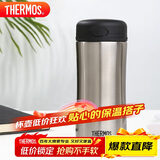 膳魔师（THERMOS）保冷保温杯400ML高真空不锈钢商务办公保温杯JCG-400C SBK