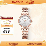 雷诺（RARONE）手表女 蒲公英石英女表太阳纹锆钻镶嵌新年礼物送女生