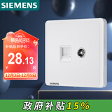 西门子（SIEMENS）插座弱电面板 电视+电脑插座面板 致典雅白色5UH14353NC01