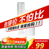 米家小米即热式饮水机年会采购行政采购便携即热烧水壶保温杯出差旅行电热水壶冲奶泡奶桌面家用小型白