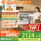 米家小米台式洗碗机6套S10可视化母婴洗洗消一体105℃热风烘干智能识污APP操控QMDW0601M