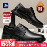 海澜之家HLA皮鞋男秋冬英伦头层牛皮鞋子男士正装商务休闲鞋男 T342黑色40