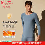 曼妮芬MW1男士圆领内衣秋衣秋裤套装青年薄型内穿抗菌棉莫亲暖打底套装 081 北欧蓝 2XL 185/110-185/110
