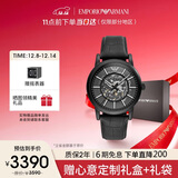 安普里奥·阿玛尼（Emporio Armani）手表男士黑武士系列 潮酷皮带镂空机械表圣诞礼物送男友AR60008