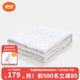 良良（liangliang）婴儿被子低敏秋冬儿童被子幼儿园被子午睡新生儿7A抑菌四季被 儿童款·蚕丝被【200G·秋冬被】 150*120cm盖被（适合0-6岁）