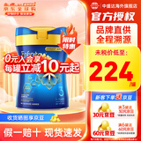 美赞臣（MeadJohnson）蓝臻升级港版0蔗糖HMO婴幼儿宝宝配方奶粉含乳铁蛋白荷兰进口820g 3段1罐 28年4月左右